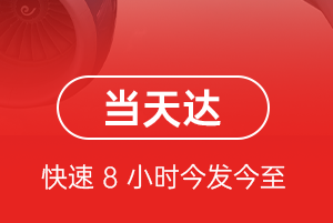 布拉克机场货运航空货运公司【机场