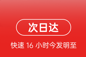布拉克机场货运航空货运 航空货运